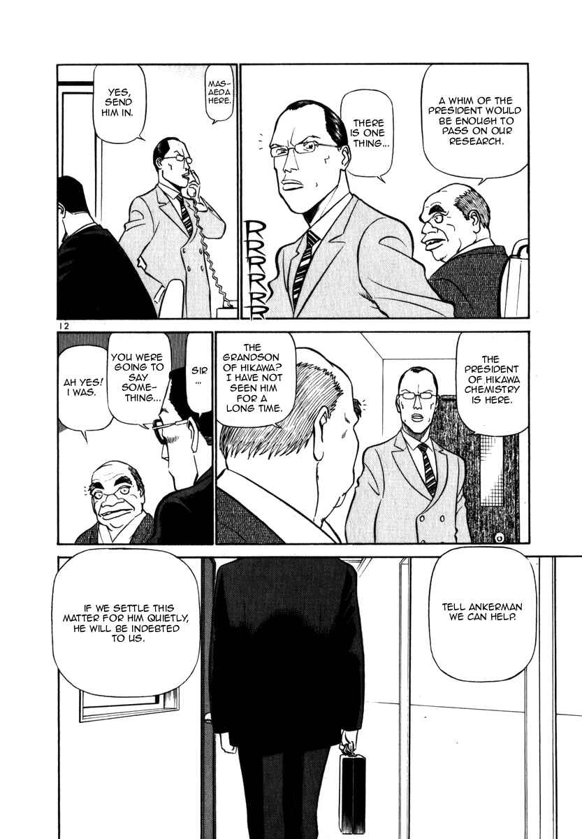 Page 12 Chapter 50 Birdy the Mighty (II)