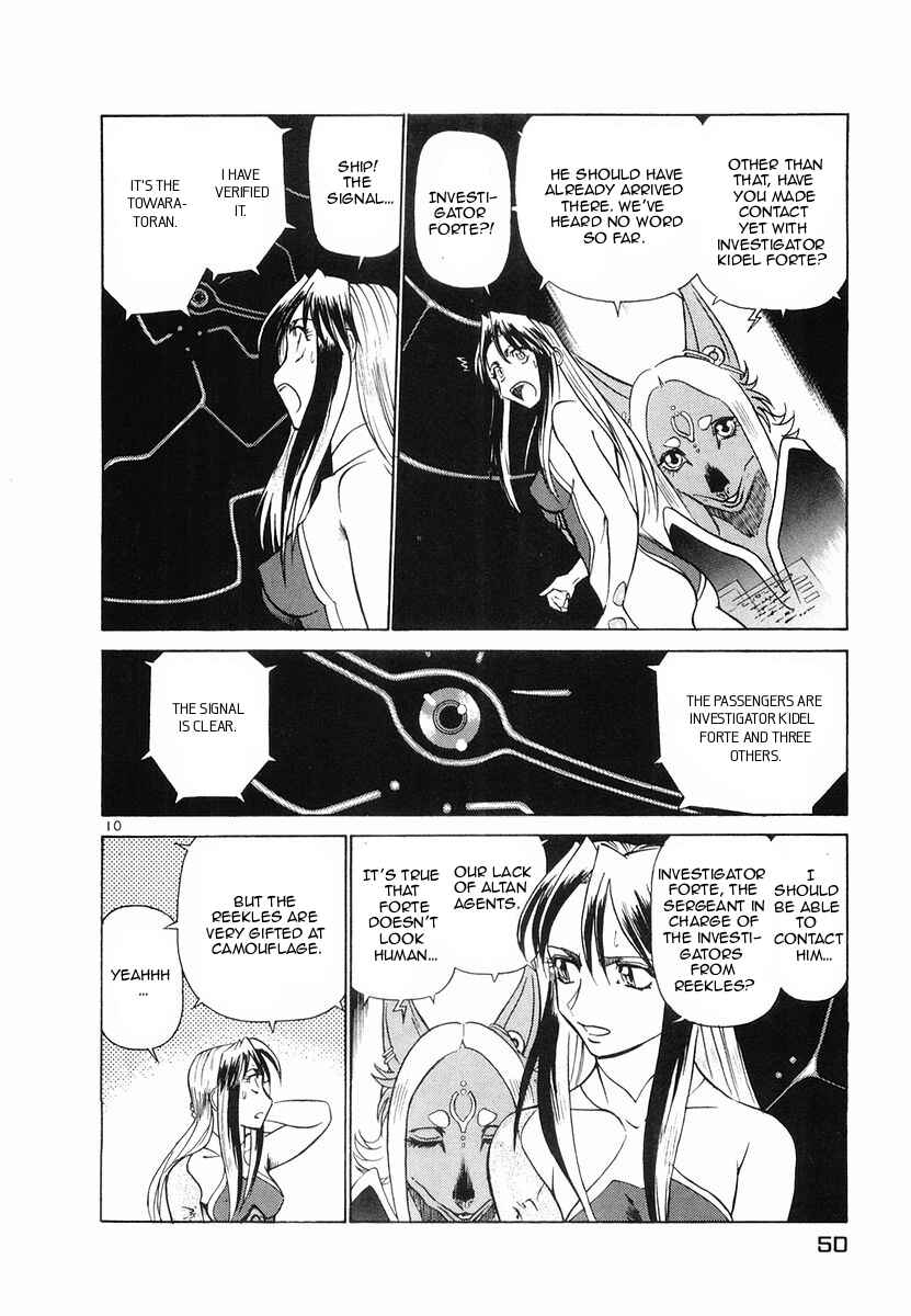 Page 10 Chapter 90 Birdy the Mighty (II)