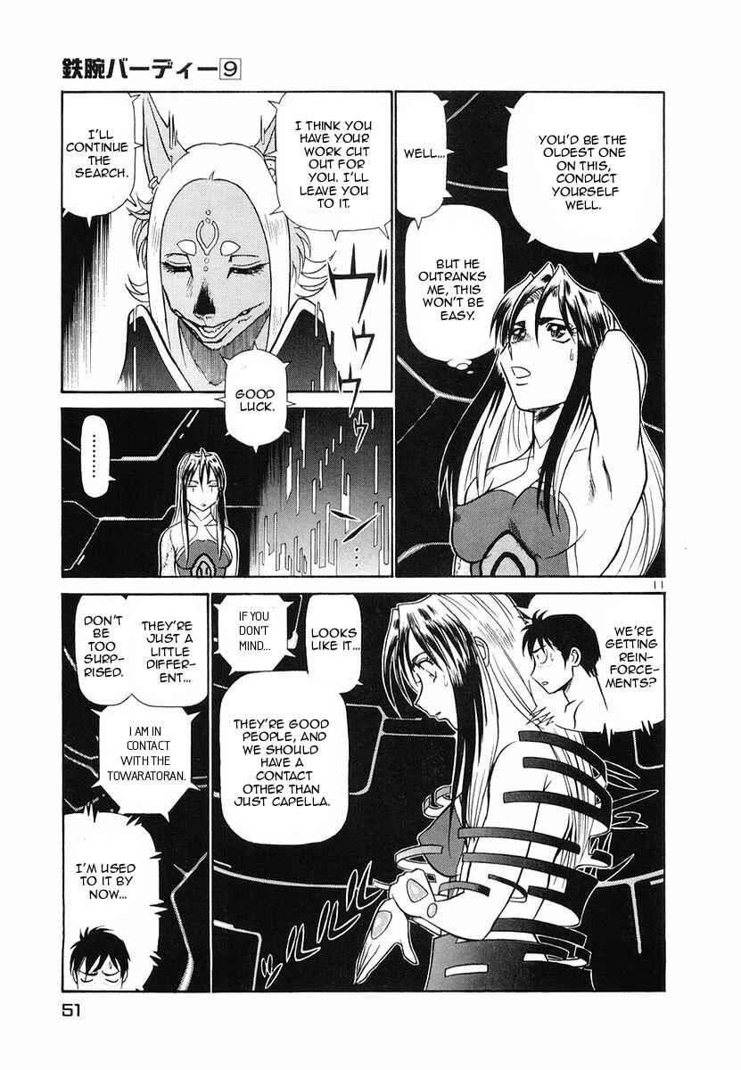 Page 11 Chapter 90 Birdy the Mighty (II)