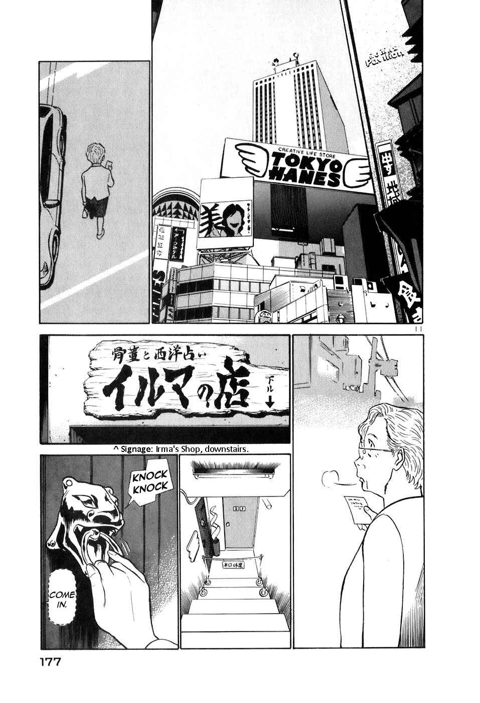 Page 11 Chapter 152 Birdy the Mighty (II)