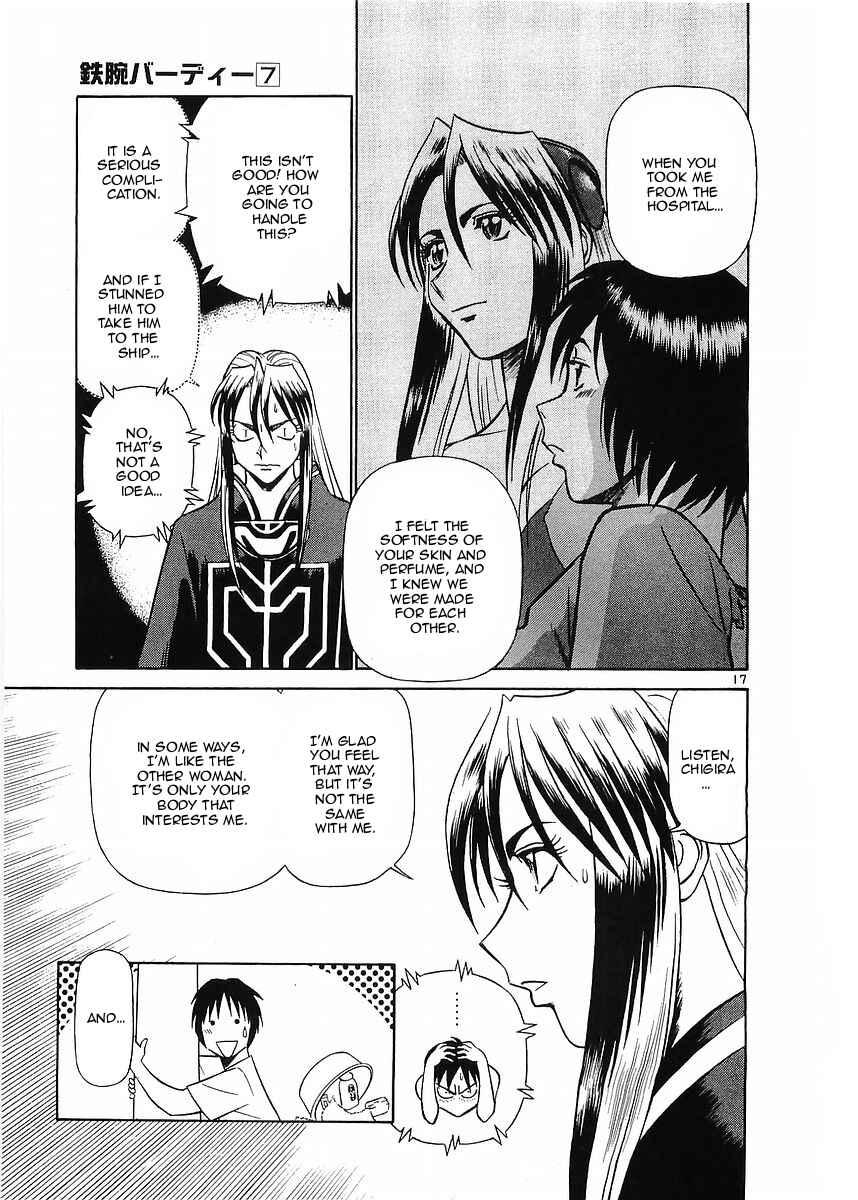 Page 17 Chapter 72 Birdy the Mighty (II)