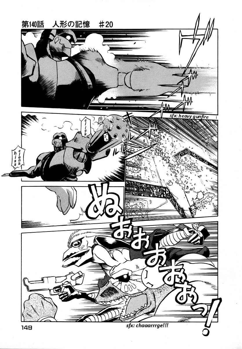 Page 1 Chapter 140 Birdy the Mighty (II)