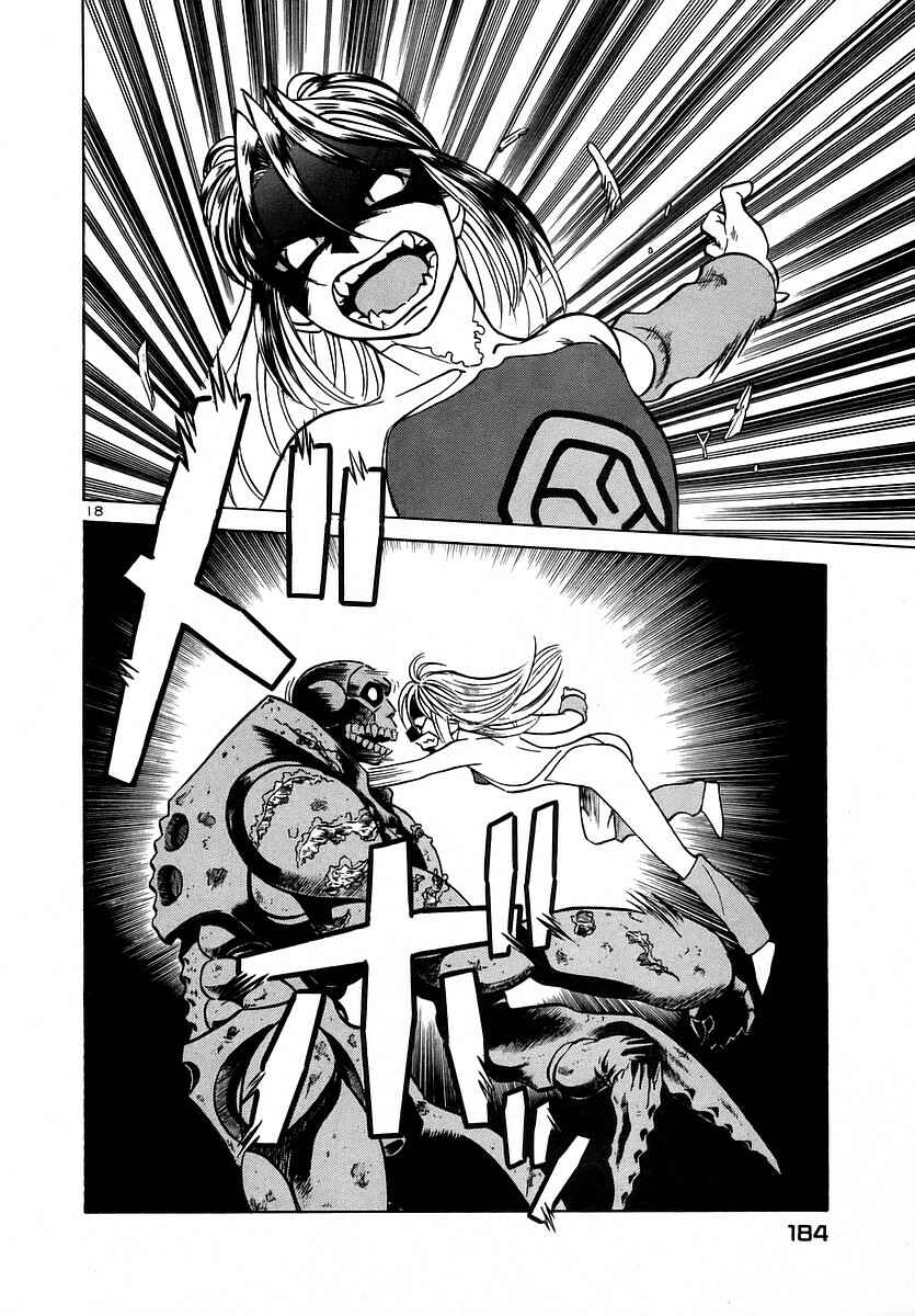 Page 18 Chapter 141 Birdy the Mighty (II)