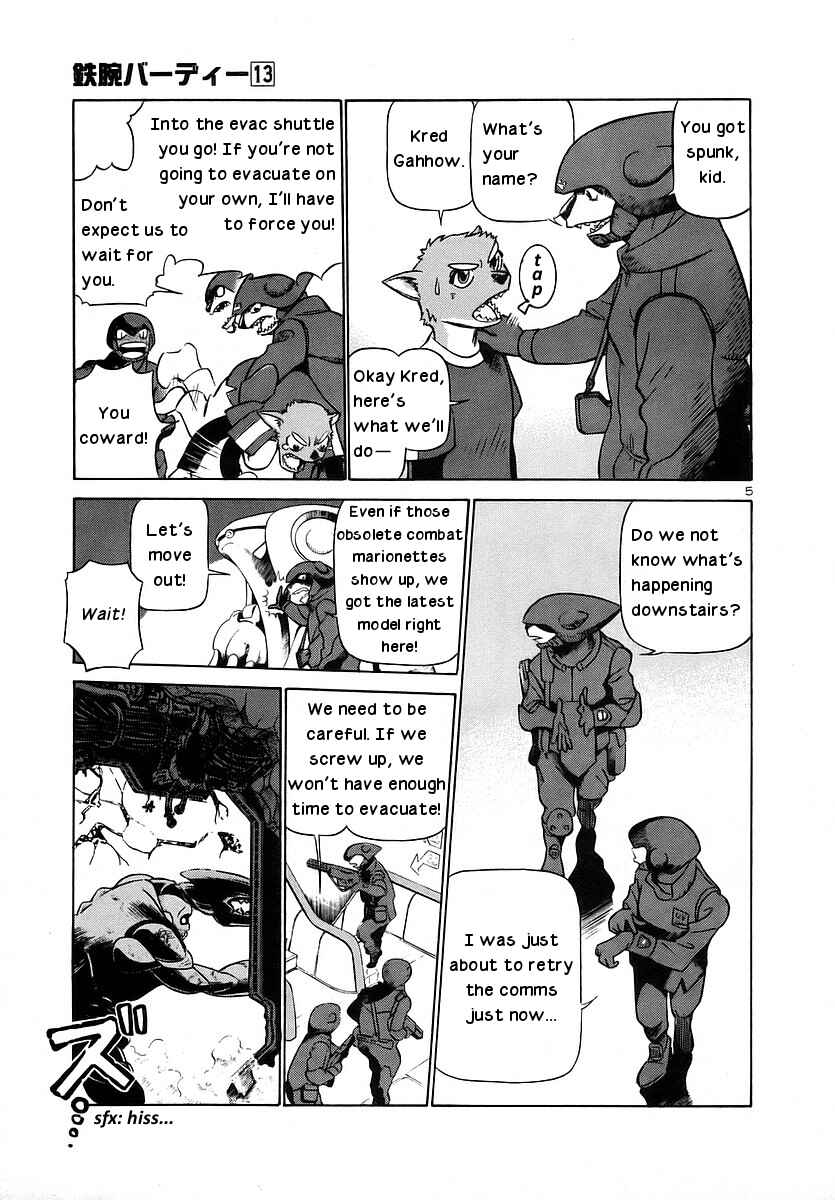 Page 5 Chapter 141 Birdy the Mighty (II)