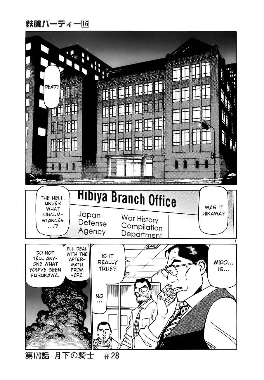 Page 1 Chapter 170 Birdy the Mighty (II)