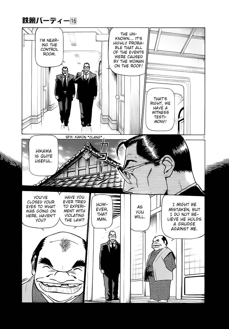 Page 3 Chapter 170 Birdy the Mighty (II)