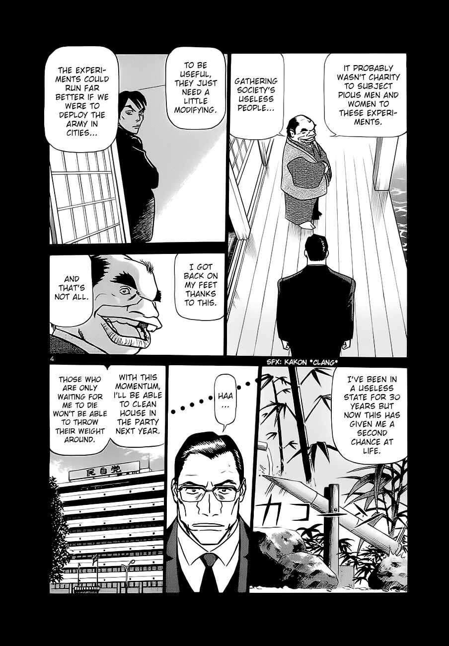 Page 4 Chapter 170 Birdy the Mighty (II)
