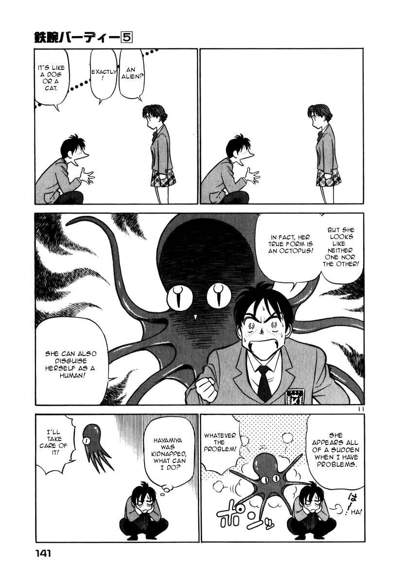 Page 11 Chapter 51 Birdy the Mighty (II)