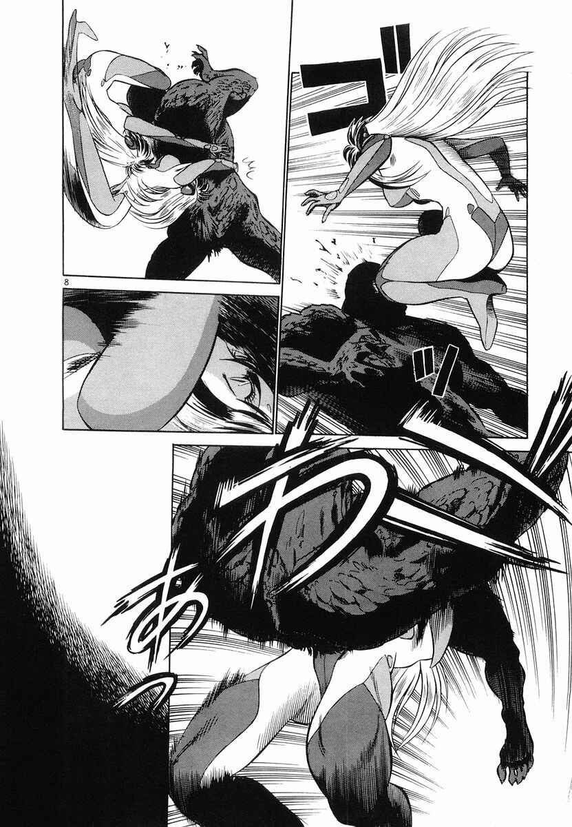 Page 8 Chapter 97 Birdy the Mighty (II)