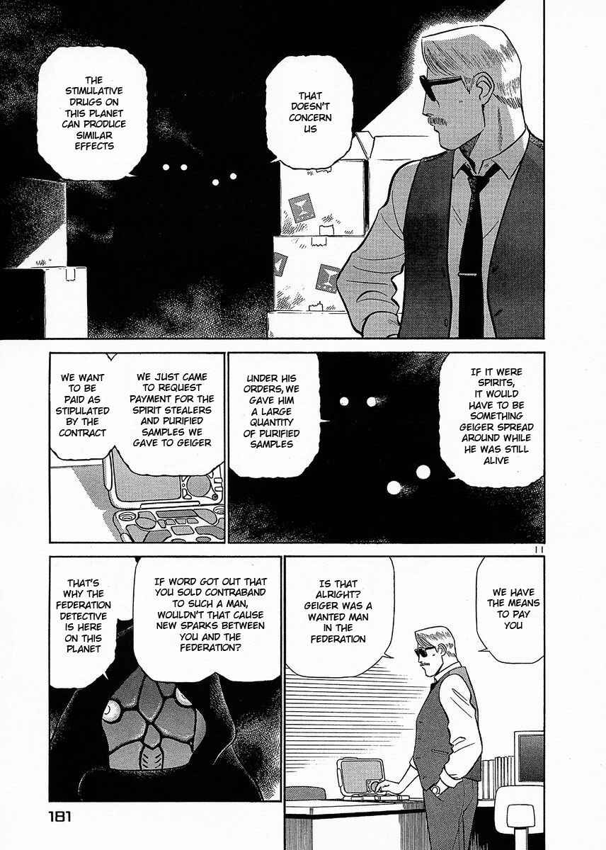 Page 11 Chapter 20 Birdy the Mighty (II)
