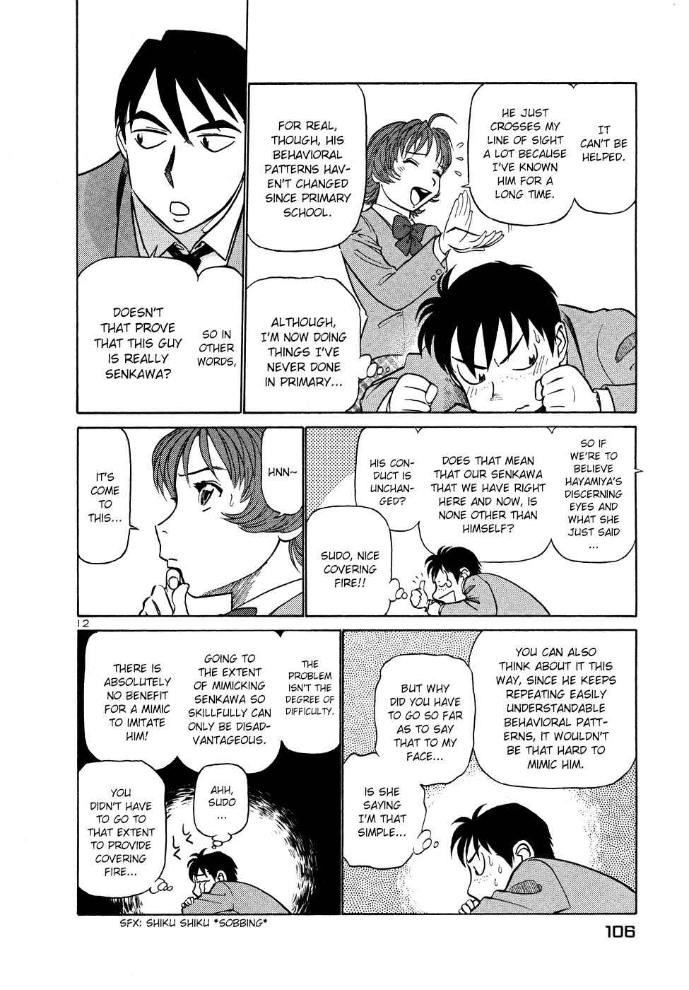 Page 12 Chapter 203 Birdy the Mighty (II)
