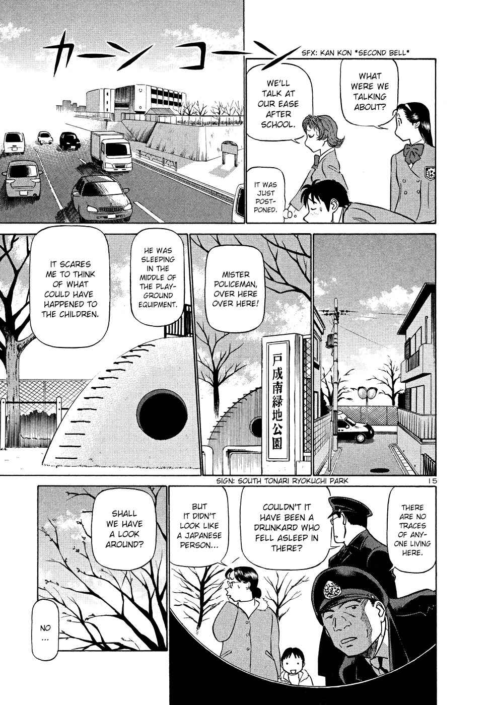 Page 15 Chapter 203 Birdy the Mighty (II)