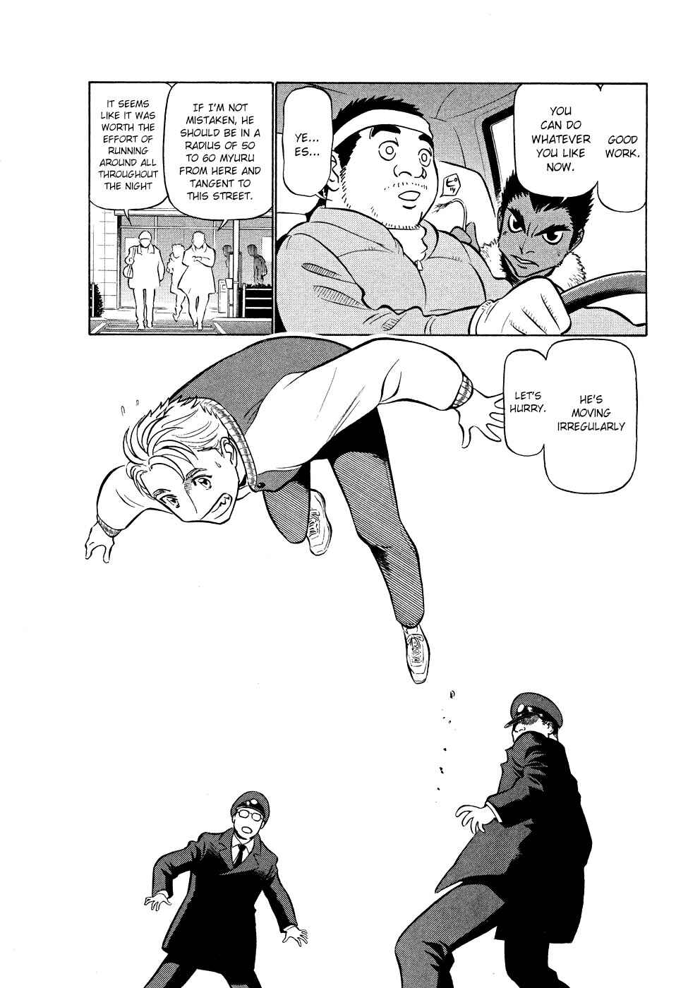 Page 18 Chapter 203 Birdy the Mighty (II)