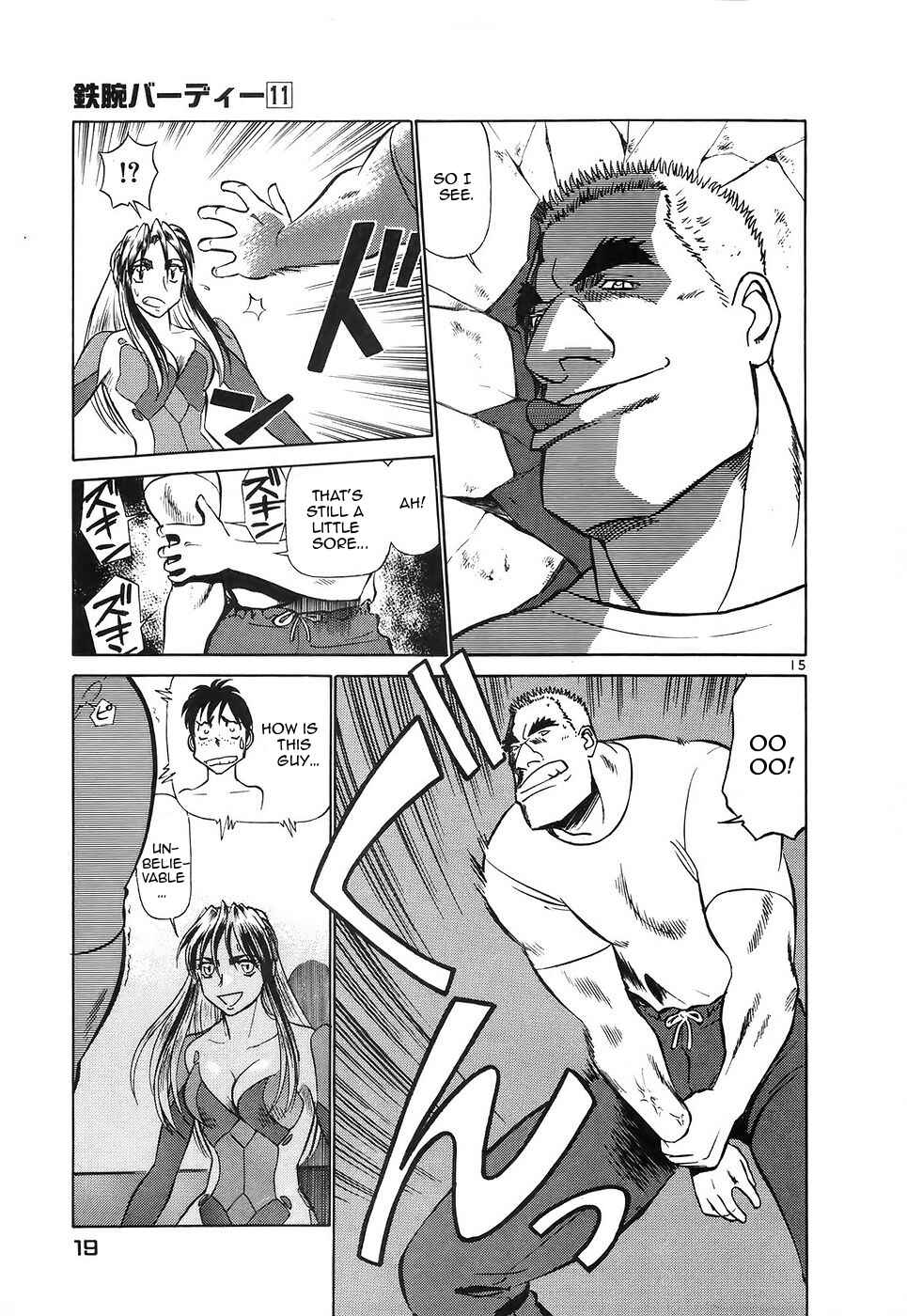 Page 20 Chapter 110 Birdy the Mighty (II)