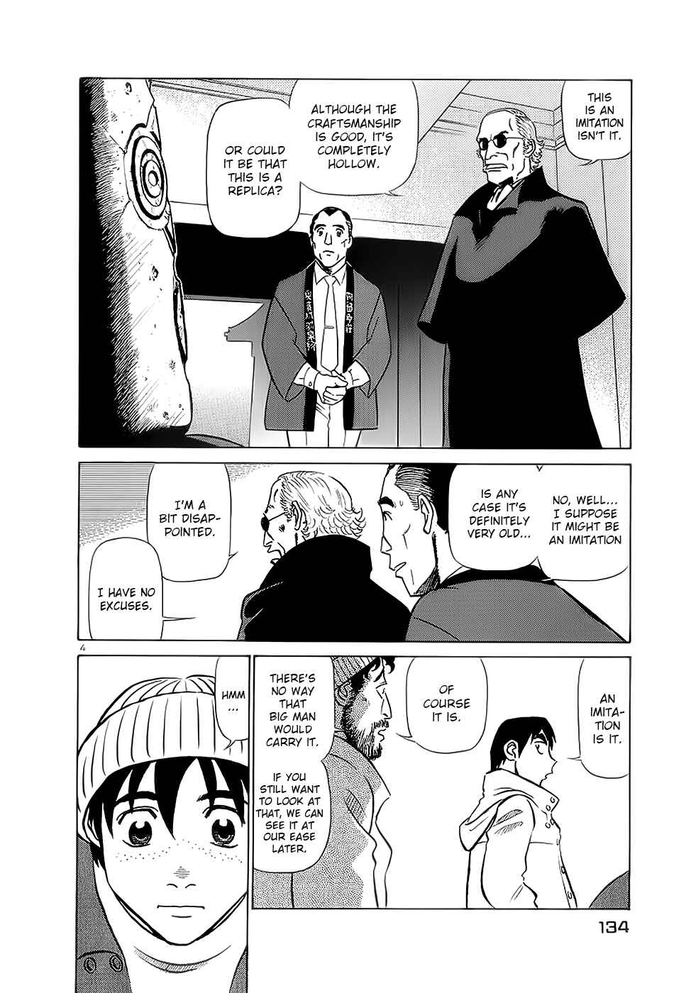 Page 4 Chapter 172 Birdy the Mighty (II)