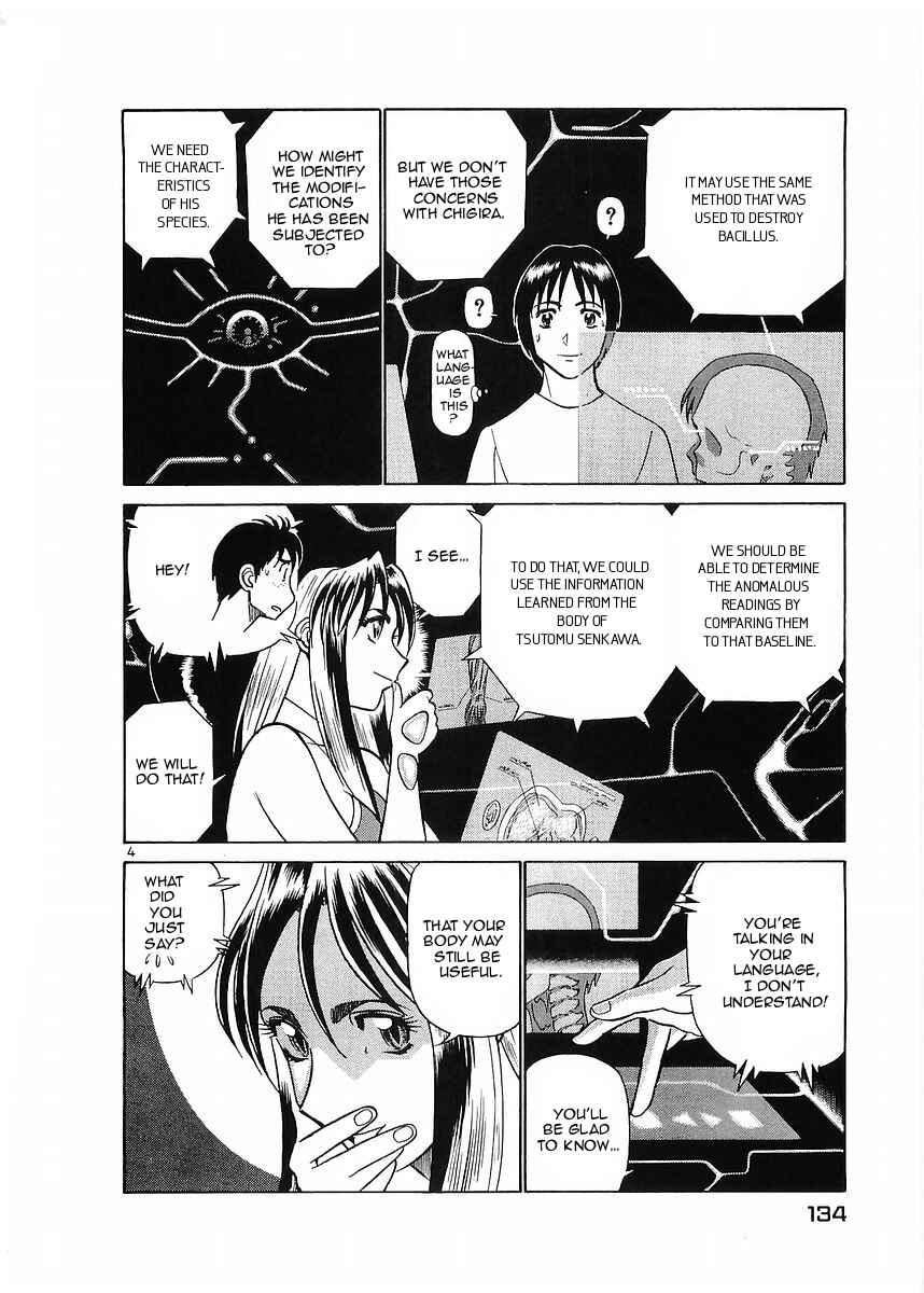 Page 4 Chapter 73 Birdy the Mighty (II)