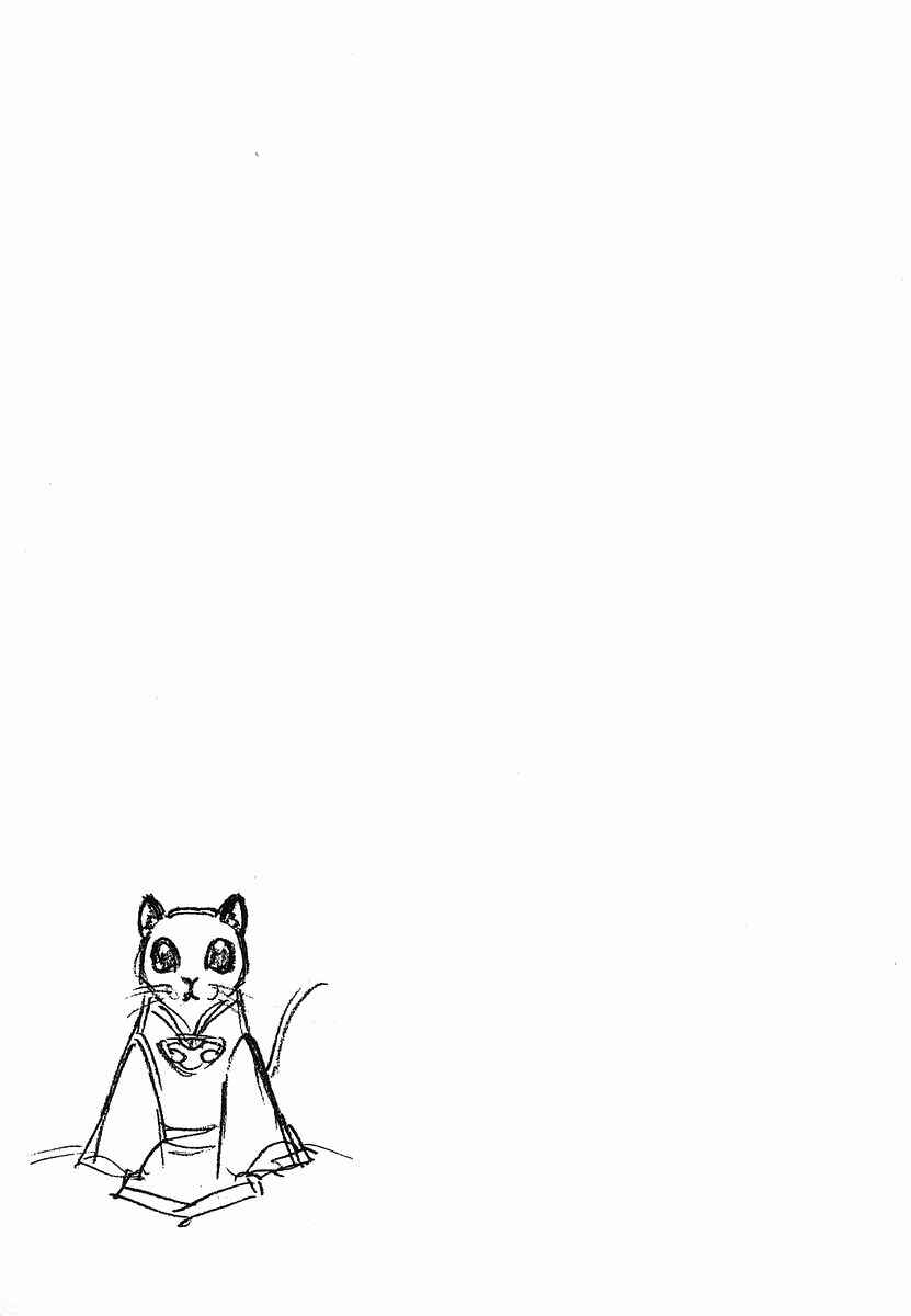 Page 19 Chapter 109 Birdy the Mighty (II)