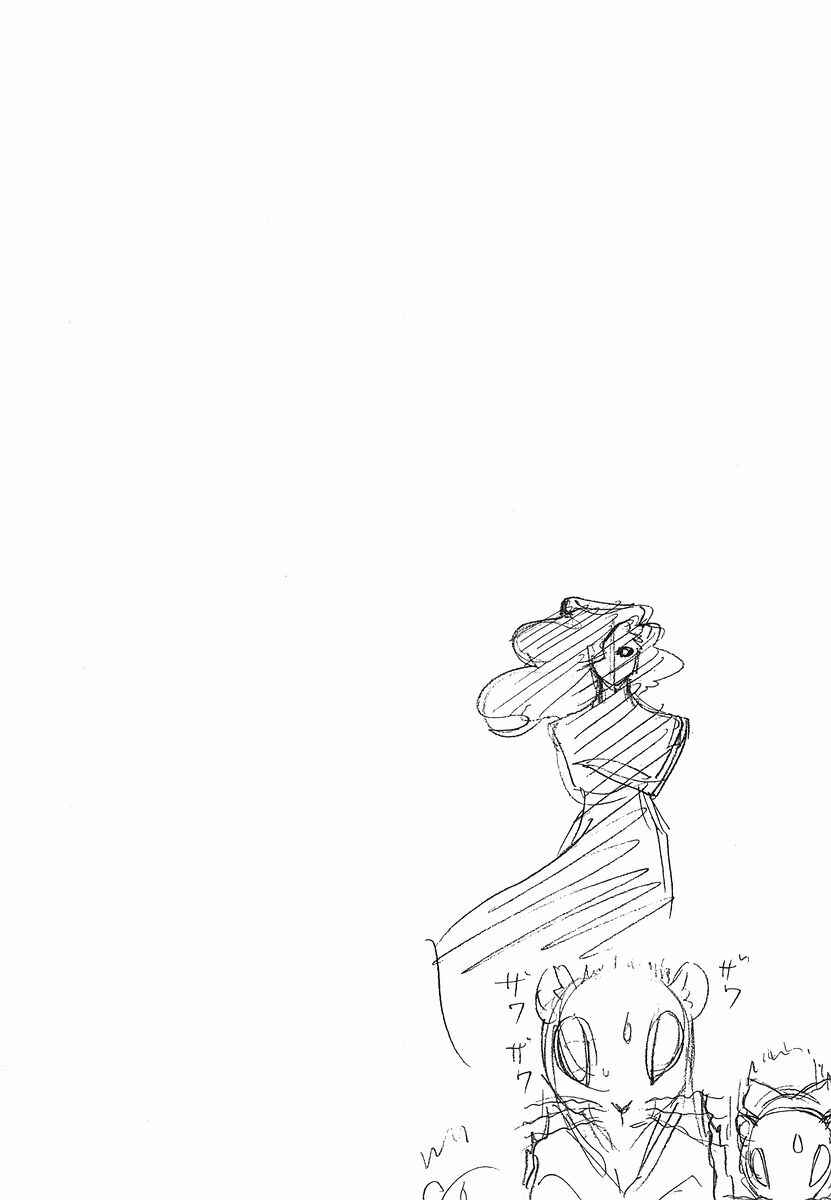 Page 26 Chapter 109 Birdy the Mighty (II)