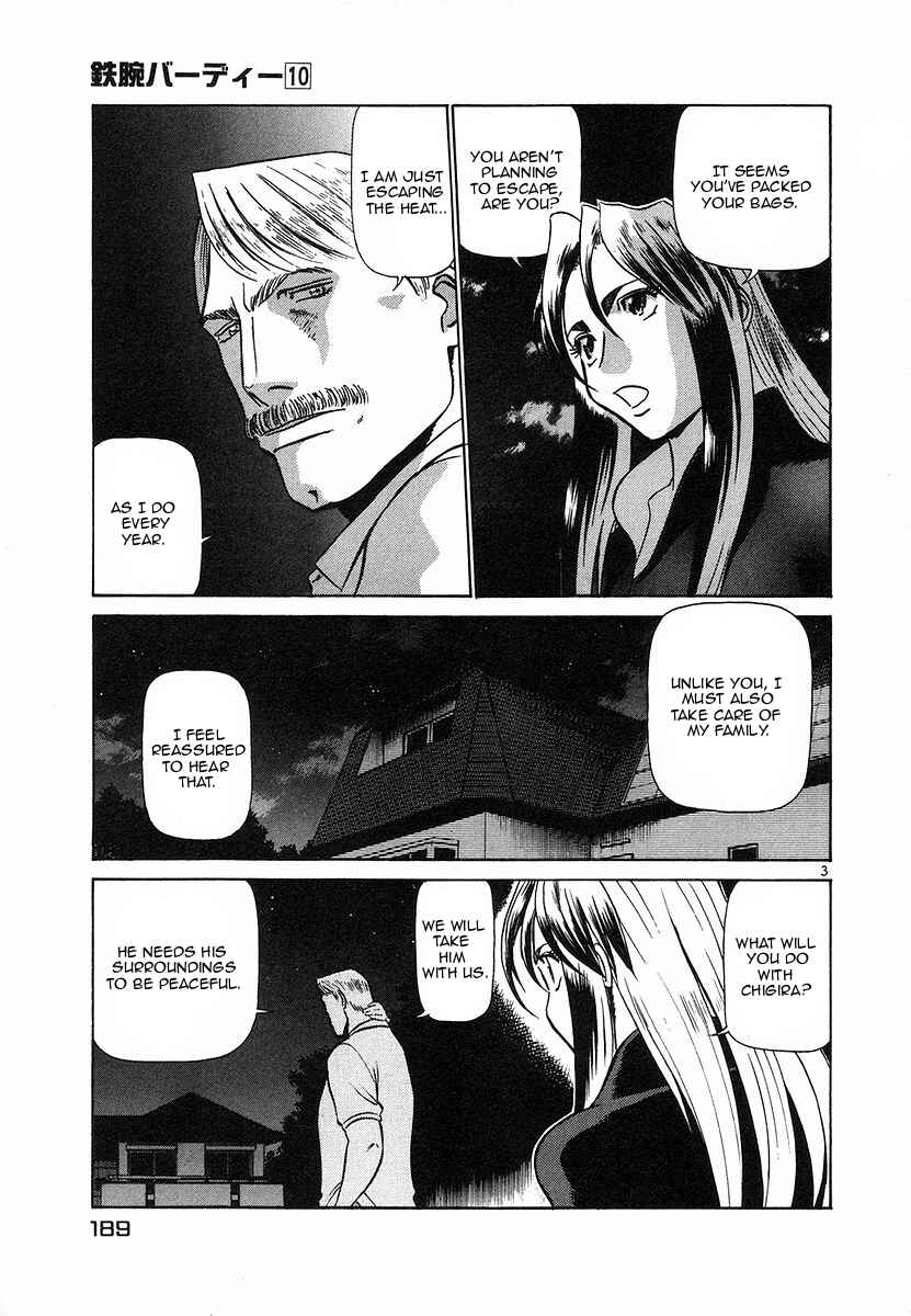 Page 3 Chapter 109 Birdy the Mighty (II)