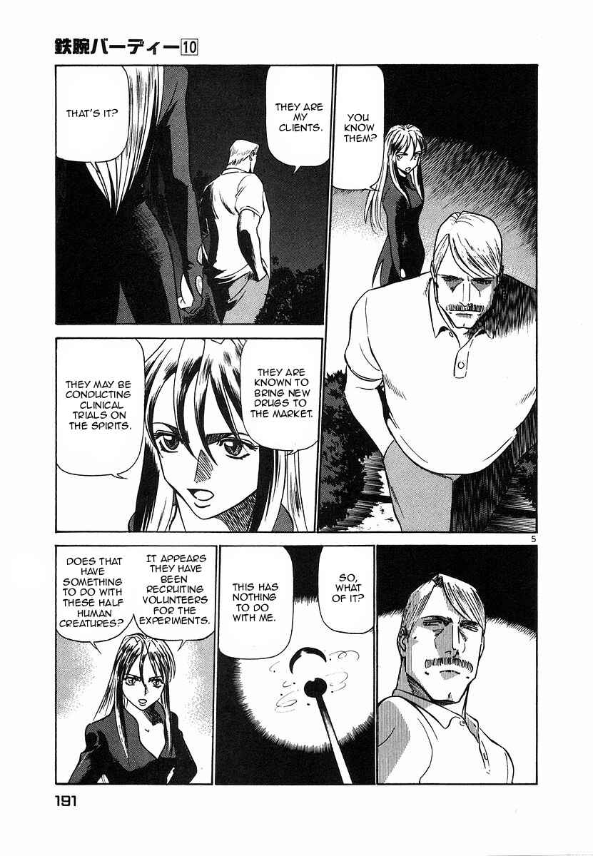 Page 5 Chapter 109 Birdy the Mighty (II)