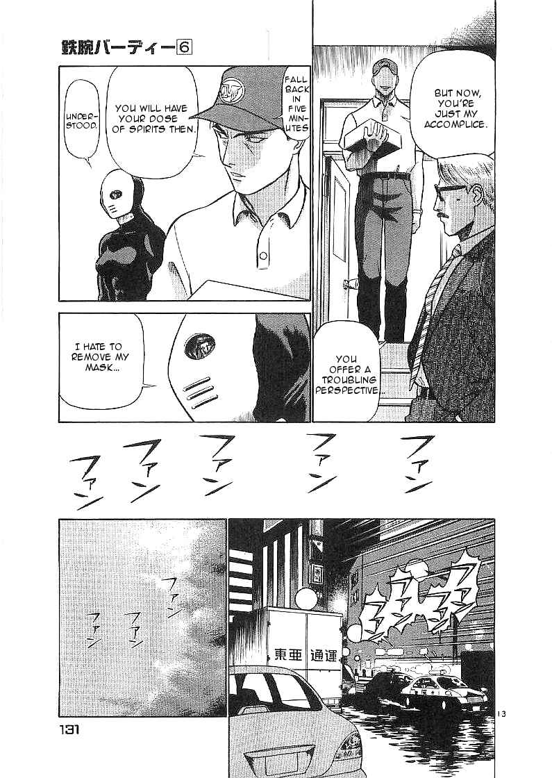 Page 13 Chapter 61 Birdy the Mighty (II)
