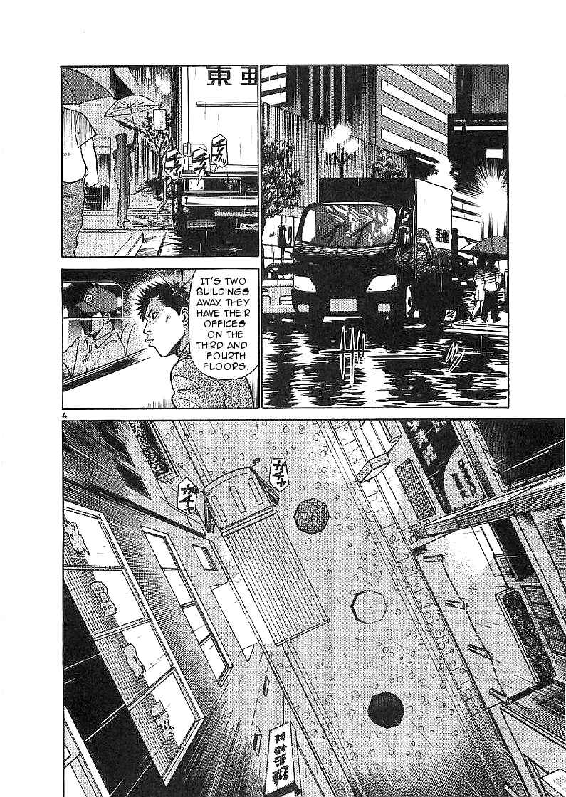 Page 4 Chapter 61 Birdy the Mighty (II)