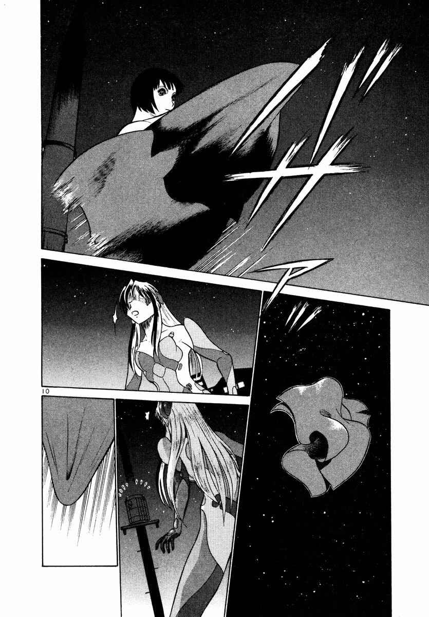 Page 10 Chapter 27 Birdy the Mighty (II)