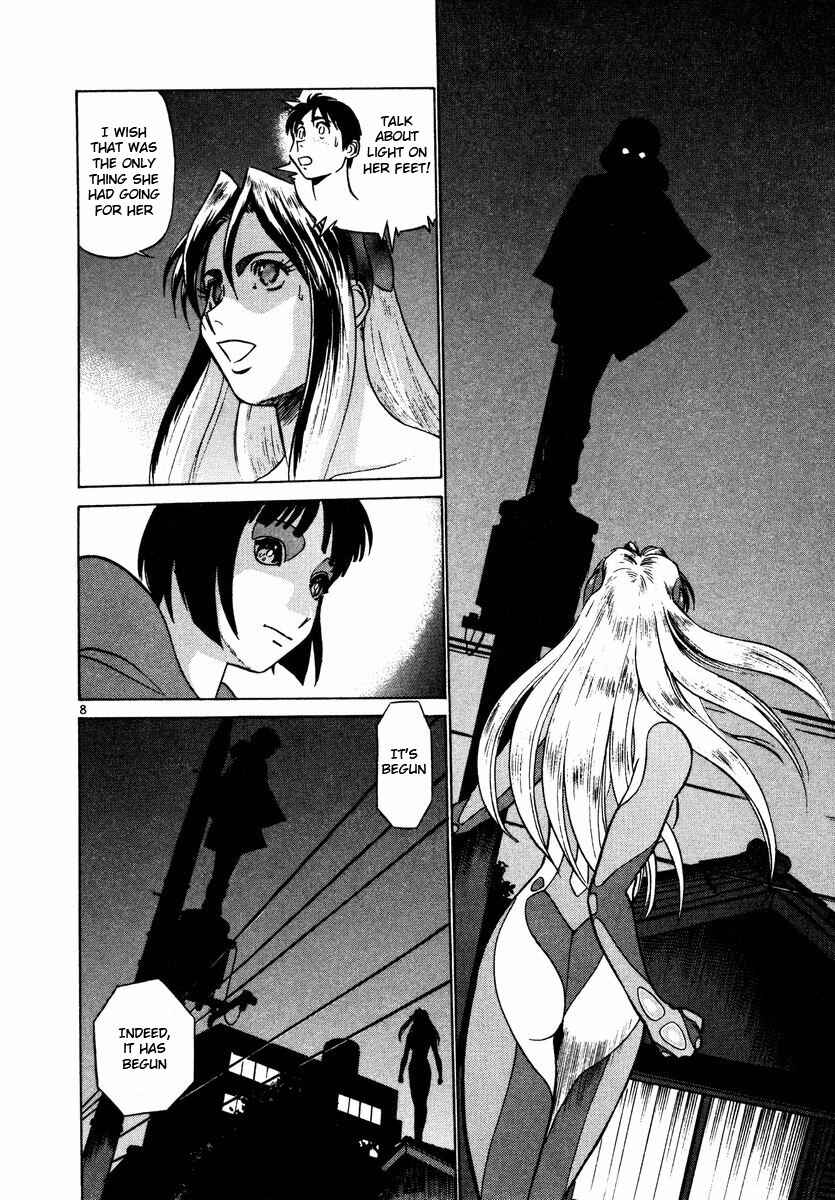Page 8 Chapter 27 Birdy the Mighty (II)