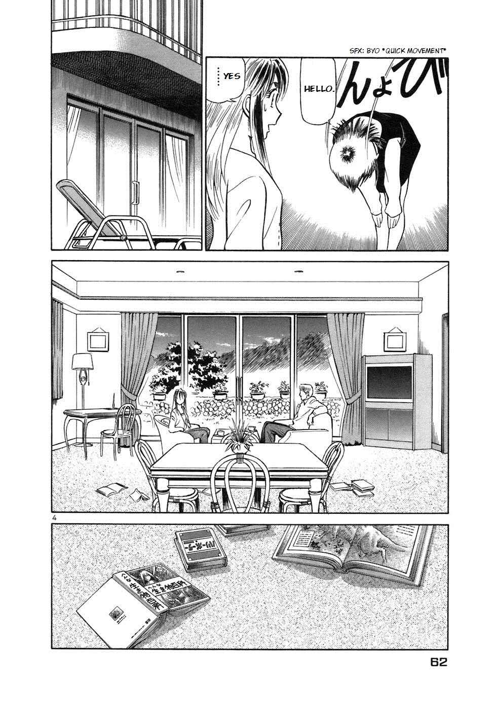 Page 4 Chapter 157 Birdy the Mighty (II)