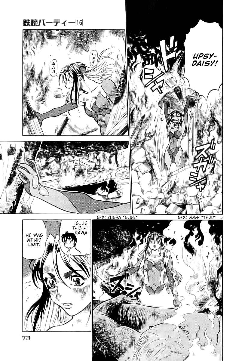 Page 15 Chapter 168 Birdy the Mighty (II)