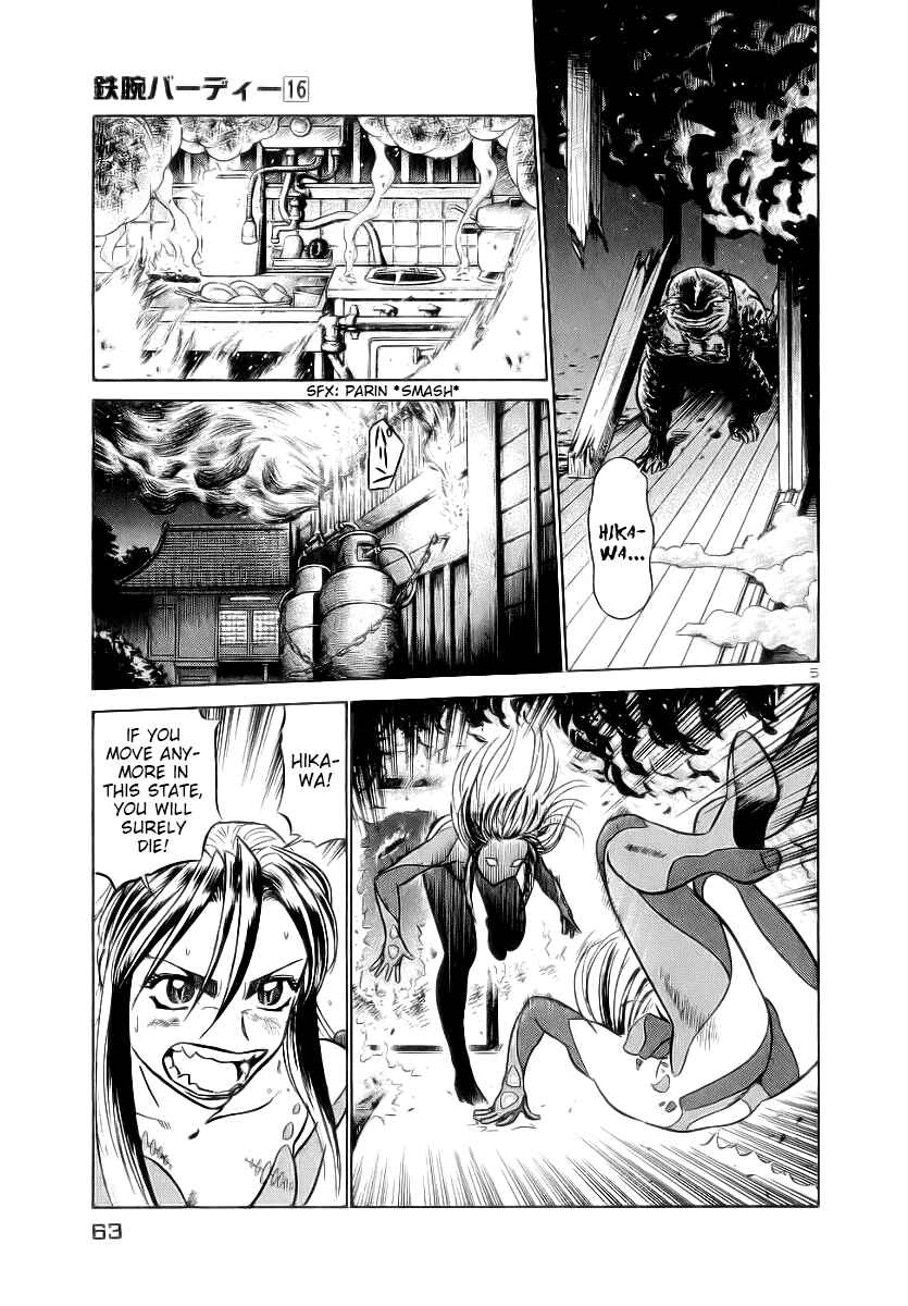Page 5 Chapter 168 Birdy the Mighty (II)