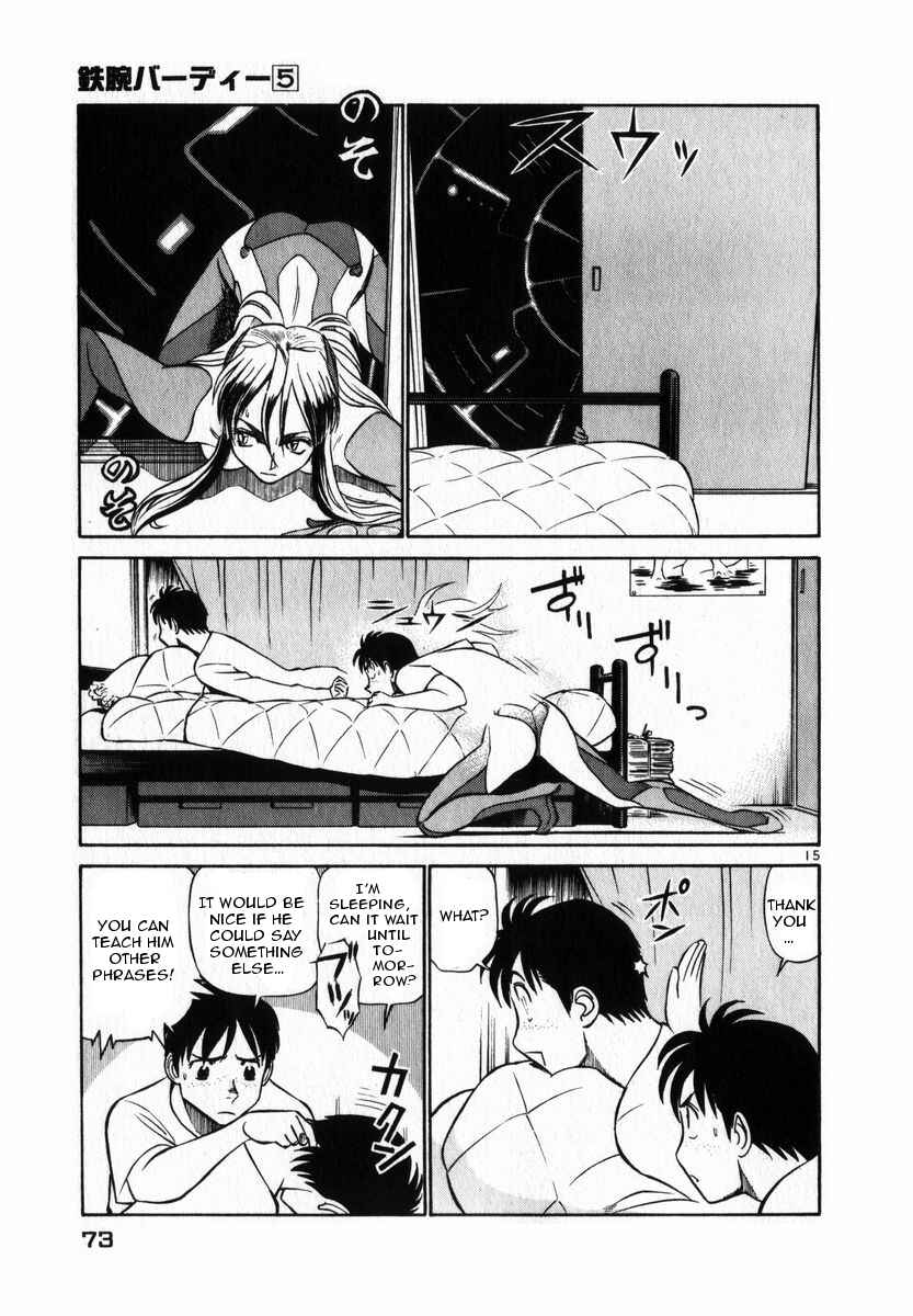 Page 15 Chapter 47 Birdy the Mighty (II)