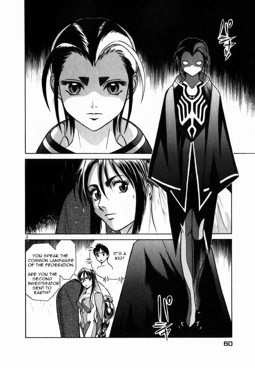 Page 2 Chapter 47 Birdy the Mighty (II)