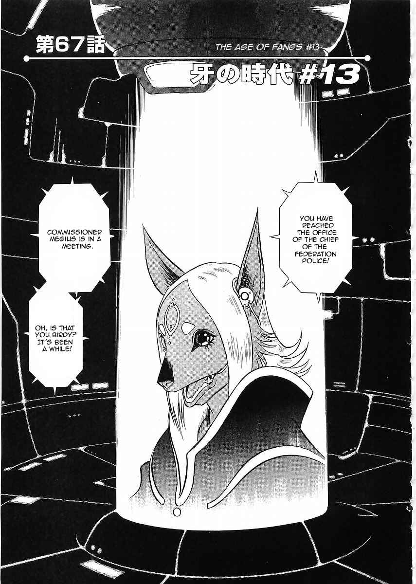 Page 1 Chapter 67 Birdy the Mighty (II)
