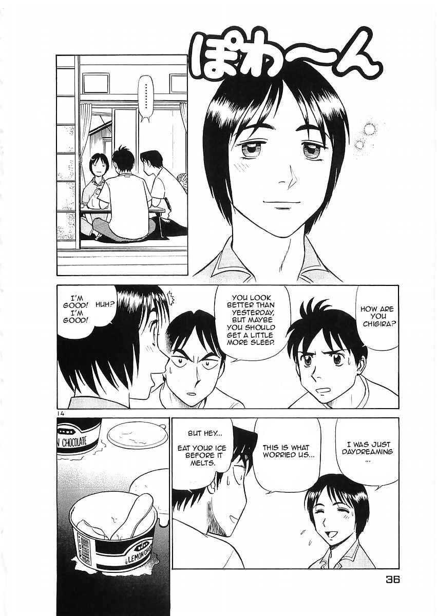 Page 14 Chapter 67 Birdy the Mighty (II)