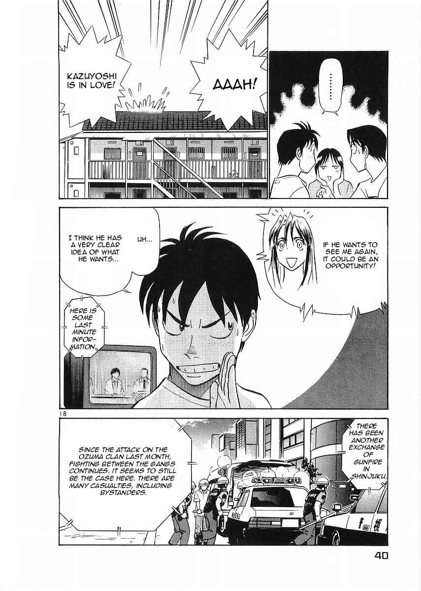Page 18 Chapter 67 Birdy the Mighty (II)