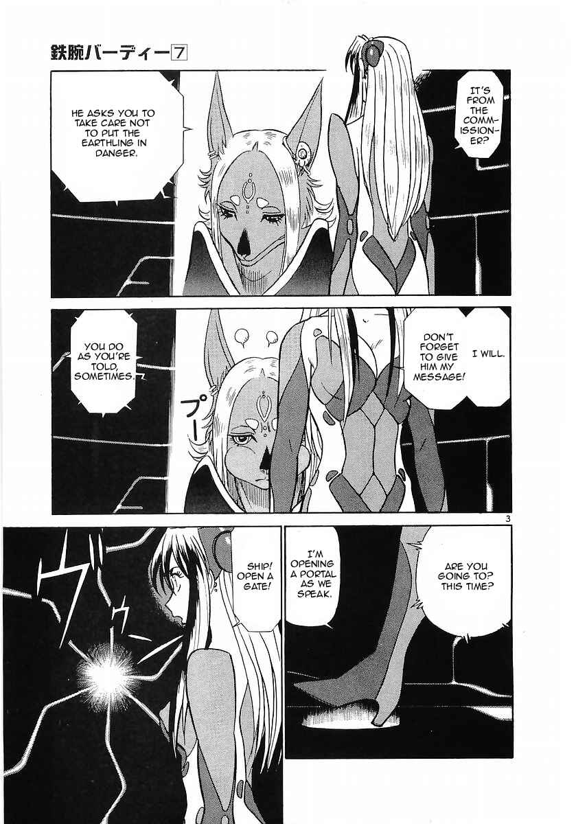 Page 3 Chapter 67 Birdy the Mighty (II)