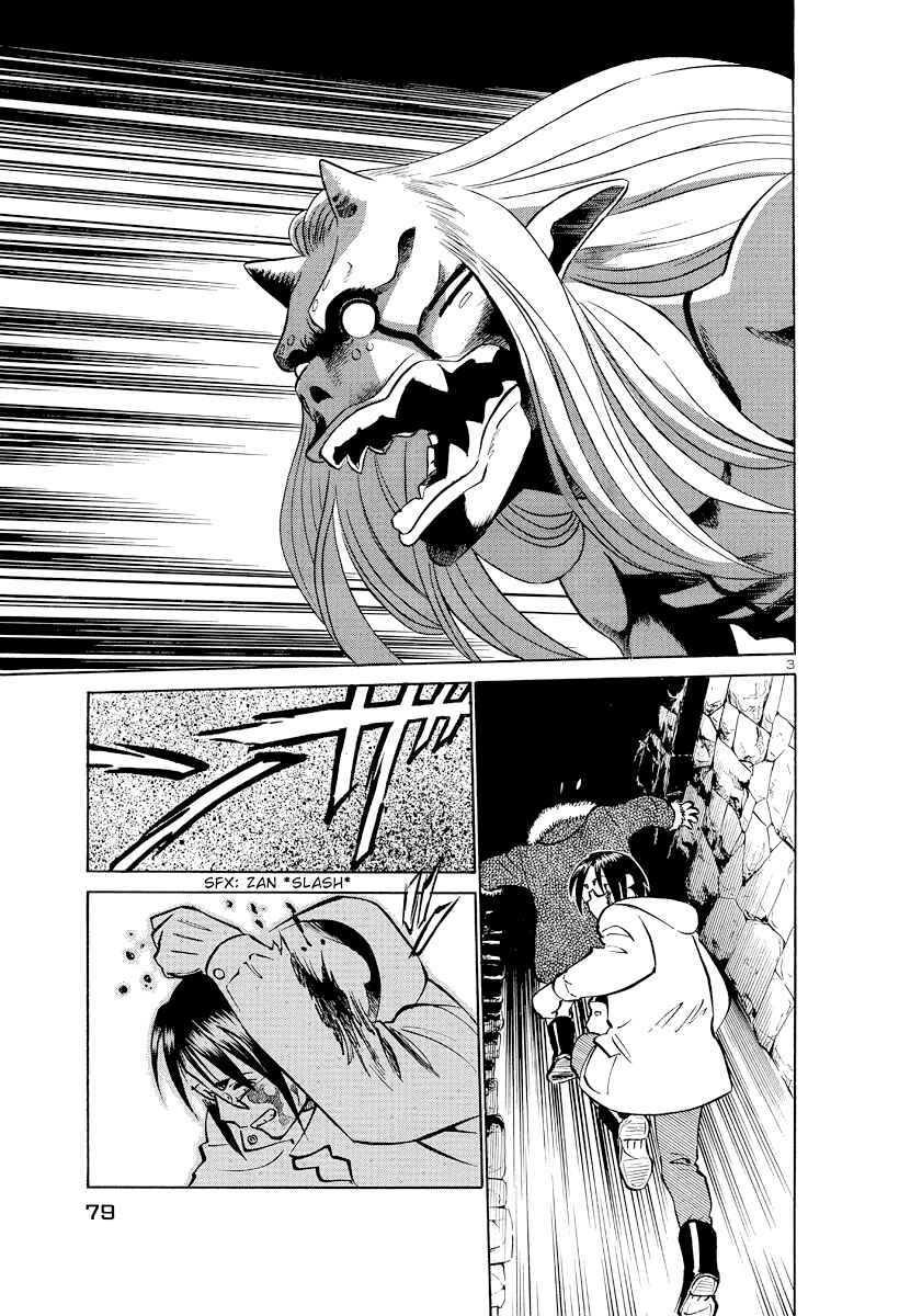 Page 3 Chapter 180 Birdy the Mighty (II)