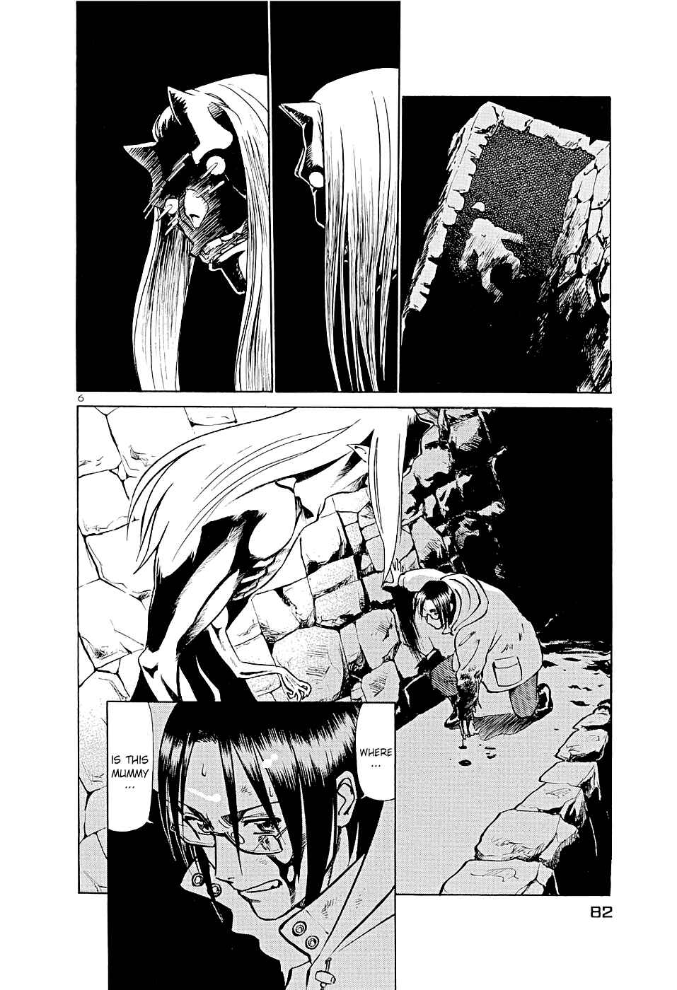 Page 5 Chapter 180 Birdy the Mighty (II)