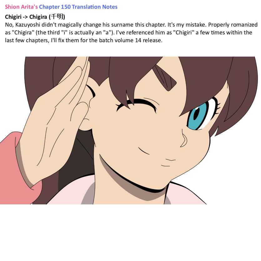 Page 19 Chapter 150 Birdy the Mighty (II)