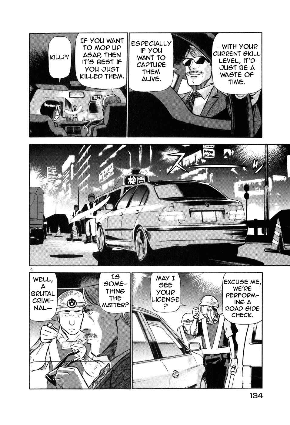 Page 4 Chapter 150 Birdy the Mighty (II)