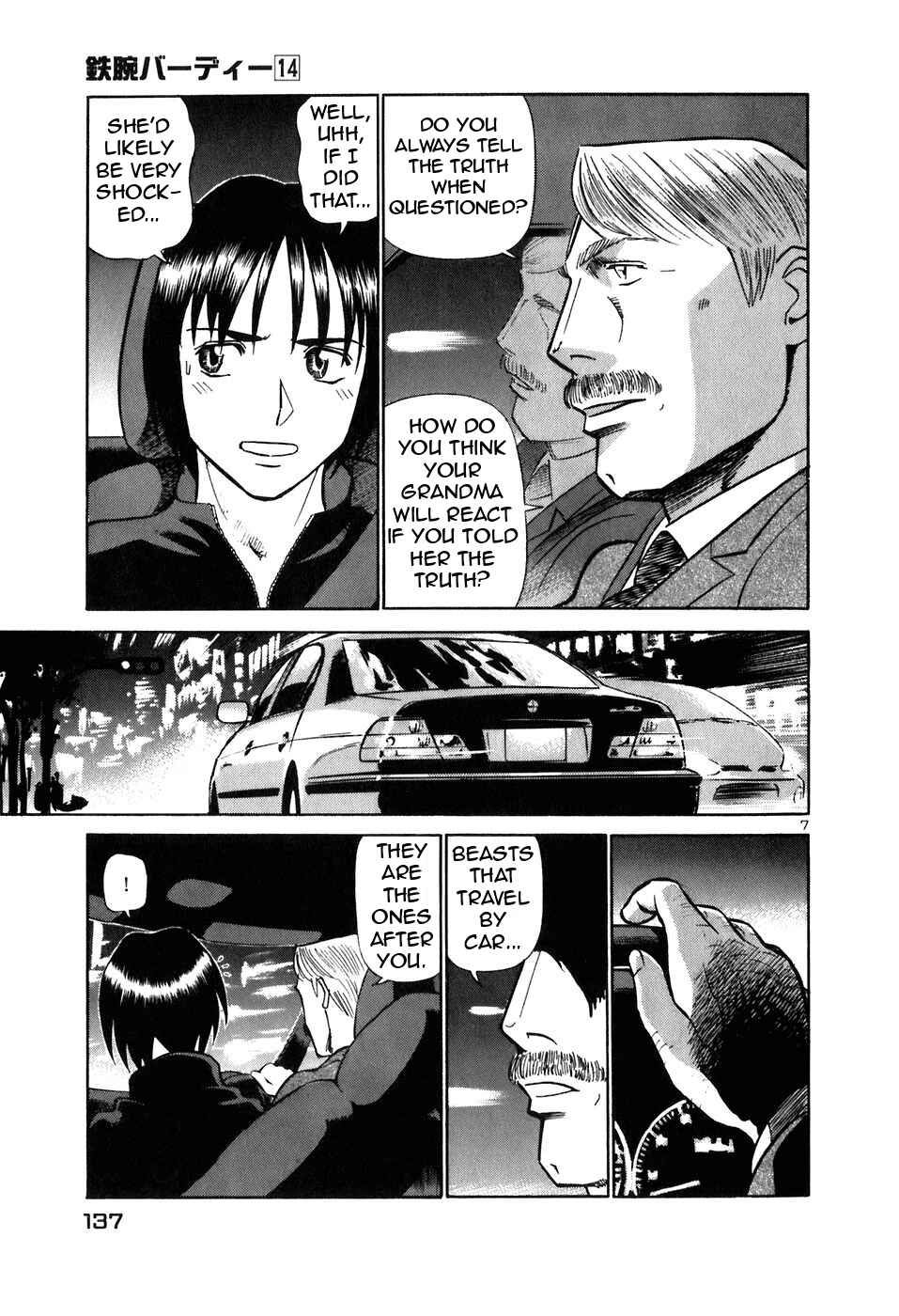 Page 7 Chapter 150 Birdy the Mighty (II)