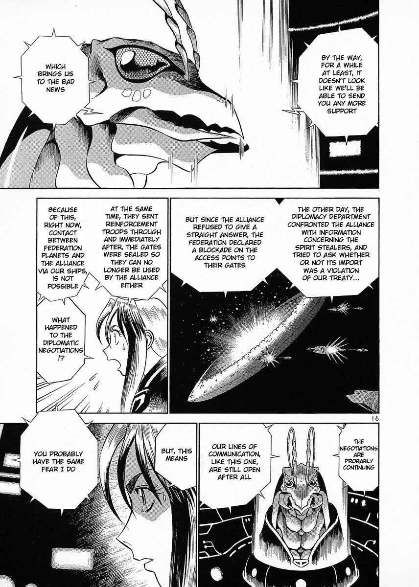 Page 16 Chapter 21 Birdy the Mighty (II)
