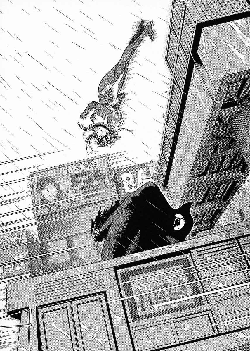 Page 7 Chapter 21 Birdy the Mighty (II)