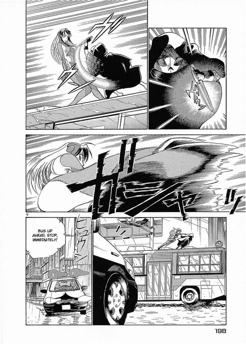 Page 9 Chapter 21 Birdy the Mighty (II)