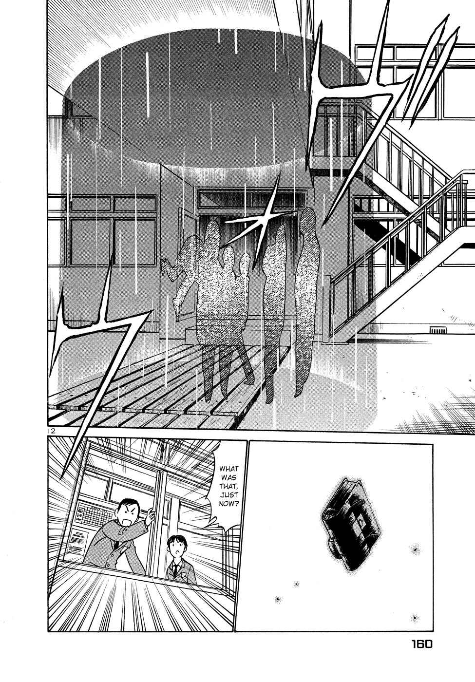 Page 12 Chapter 206 Birdy the Mighty (II)