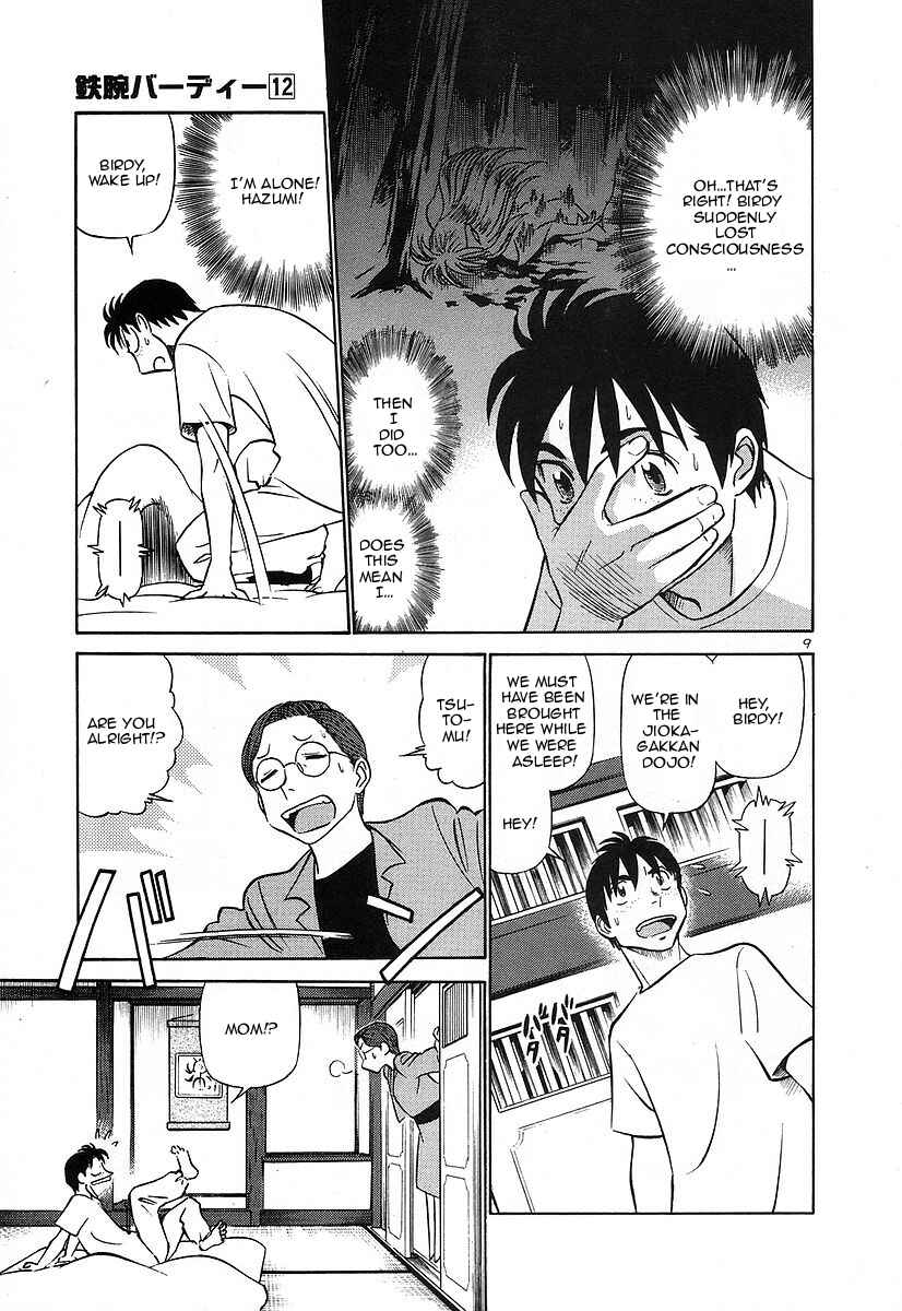 Page 14 Chapter 121 Birdy the Mighty (II)