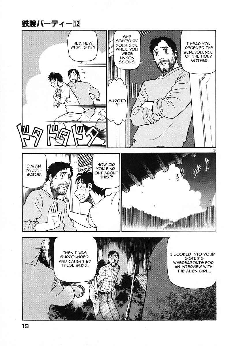 Page 18 Chapter 121 Birdy the Mighty (II)