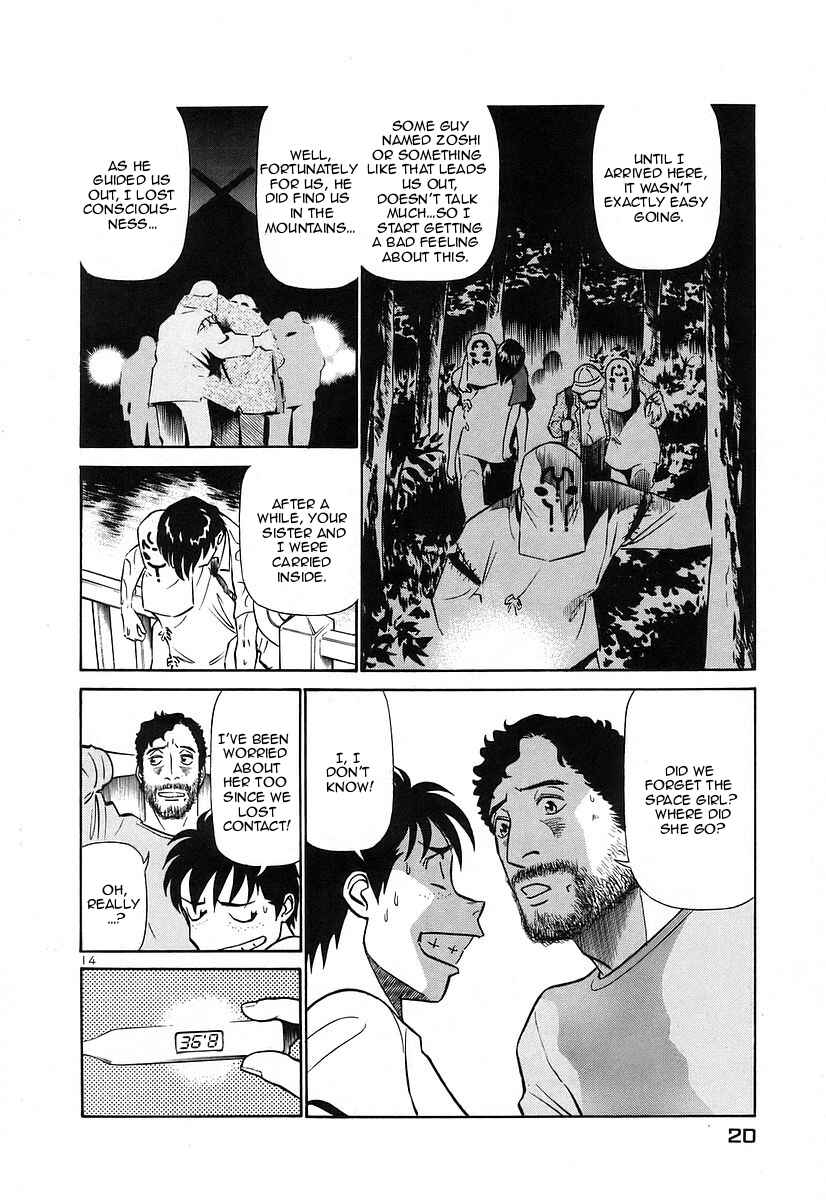 Page 19 Chapter 121 Birdy the Mighty (II)