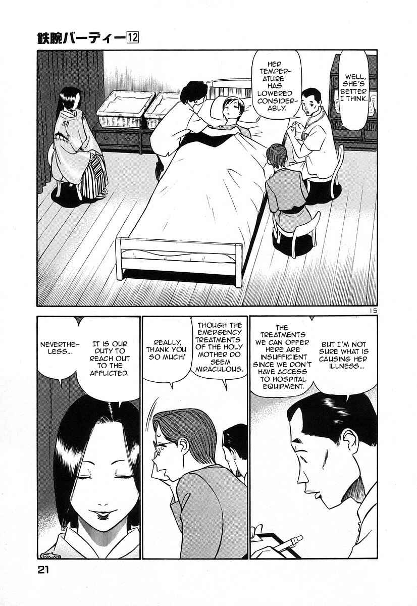 Page 20 Chapter 121 Birdy the Mighty (II)
